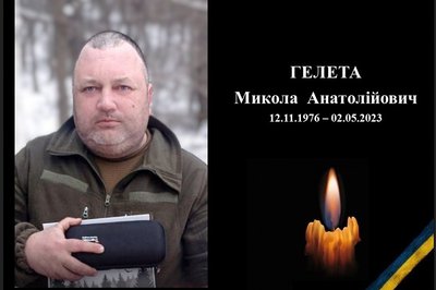 15 місяців війни: загиблі герої Вінниччини 15 місяців війни: загиблі герої Вінниччини