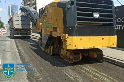 У Києві У Києві