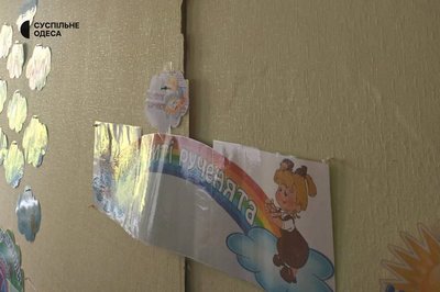 "Це удар прямо в серце": дитячий садочок на Одещині оговтується після атаки РФ "Це удар прямо в серце": дитячий садочок на Одещині оговтується після атаки РФ