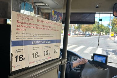У Житомирі хочуть підвищити вартість проїзду у громадському транспорті: думка експерта та реакція людей У Житомирі хочуть підвищити вартість проїзду у громадському транспорті: думка експерта та реакція людей