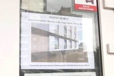 "Нас ніхто не запитував" — у Житомирі жителі багатоповерхівки протестують проти ремонту магазину "Нас ніхто не запитував" — у Житомирі жителі багатоповерхівки протестують проти ремонту магазину