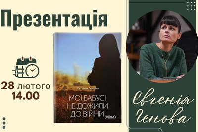 куди_піти_28.02-01.03 куди_піти_28.02-01.03