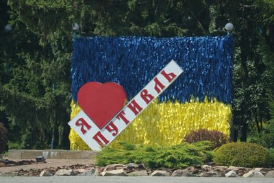 «Укриттів багато не буває»: голова Путивльської громади про FPV-дрони, втрати бюджету та підготовку до зими «Укриттів багато не буває»: голова Путивльської громади про FPV-дрони, втрати бюджету та підготовку до зими