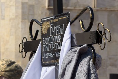 На Миколаївщині попрощались з військовослужбовцем Володимиром Булавіним На Миколаївщині попрощались з військовослужбовцем Володимиром Булавіним