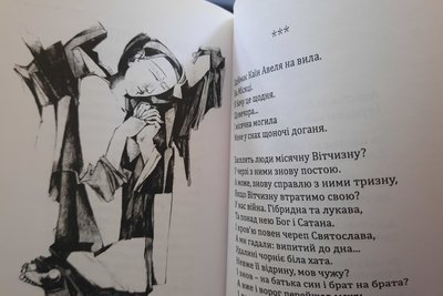 У США видали книгу миколаївського поета Кременя українською та англійської мовами У США видали книгу миколаївського поета Кременя українською та англійської мовами