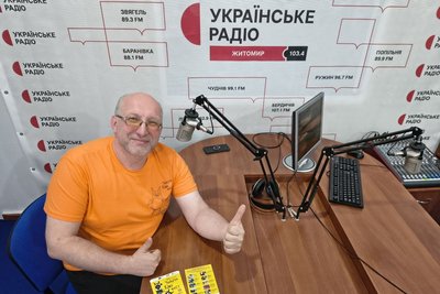 Від анімації до дитячих короткометражок — у Житомирі триває 13 "Чілдрен Кінофест": що подивитися і як долучитися Від анімації до дитячих короткометражок — у Житомирі триває 13 "Чілдрен Кінофест": що подивитися і як долучитися