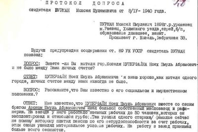 У Волинському держархіві оцифрували ще 81 справу. Історія У Волинському держархіві оцифрували ще 81 справу. Історія