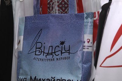 Із рекламних банерів — шопери: як у Житомирі реалізовують екоініціативу Із рекламних банерів — шопери: як у Житомирі реалізовують екоініціативу