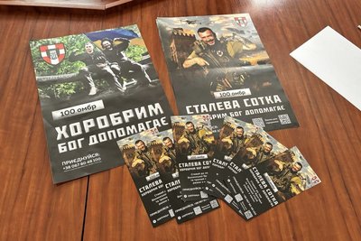"Сталева сотка" проводить набір військовослужбовців: які умови та кого шукають "Сталева сотка" проводить набір військовослужбовців: які умови та кого шукають