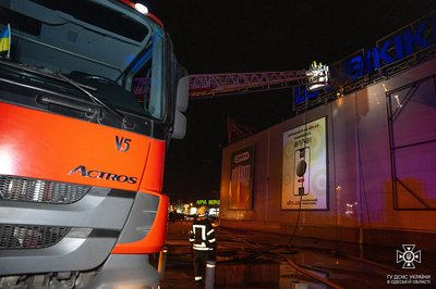 В Одесі сталась пожежа у торговельному центрі