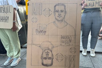 Федоров, акція, протест, Ужгород, 31 липня Федоров, акція, протест, Ужгород, 31 липня