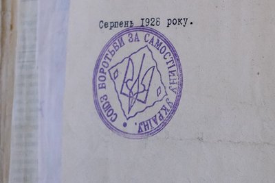 Що писали у житомирських газетах 1919 року напередодні Дня Соборності Що писали у житомирських газетах 1919 року напередодні Дня Соборності
