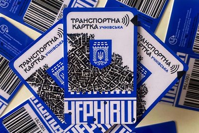 Транспортні картки для учнів Чернівецької громади