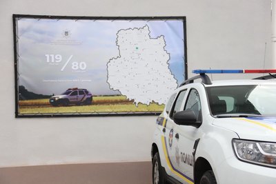 Поліцейські станції Поліцейські станції