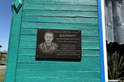 Увіковічнили подвиг захисників-односельчан: у громаді на Житомирщині відкрили Алею Героїв Увіковічнили подвиг захисників-односельчан: у громаді на Житомирщині відкрили Алею Героїв