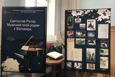 Виставка архівних документів і концертні виступи: в Житомирі відзначають 110-річчя Святослава Ріхтера Виставка архівних документів і концертні виступи: в Житомирі відзначають 110-річчя Святослава Ріхтера