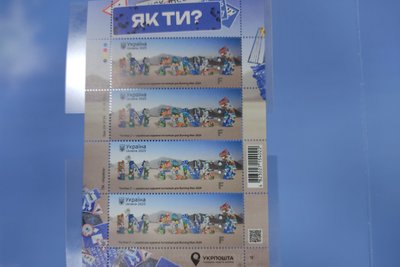 Мистецтво показати себе світові — у Житомирі погасили першу у 2025 році поштову марку "I'm Fine:)" Мистецтво показати себе світові — у Житомирі погасили першу у 2025 році поштову марку "I'm Fine:)"
