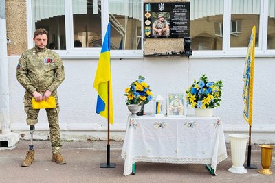 У Чорноморську відкрили меморіальну дошку захиснику Станіславу Кіпотю У Чорноморську відкрили меморіальну дошку захиснику Станіславу Кіпотю