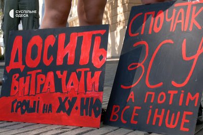 "Їм нічого не вистачає": в Одесі матері загиблих військових мітингували проти розтрат бюджету "Їм нічого не вистачає": в Одесі матері загиблих військових мітингували проти розтрат бюджету