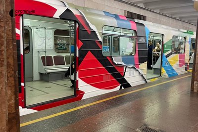 У київському метро курсуватиме вагон присвячний художнику-авангардисту Малевичу. Де саме можна побачити У київському метро курсуватиме вагон присвячний художнику-авангардисту Малевичу. Де саме можна побачити