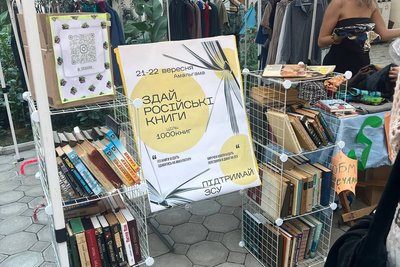 "Здайте російські книжки на макулатуру": як працює проєкт "Ціль Є" з Одеси