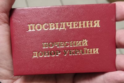 Поповнили банк крові на 24 літри: у місті на Рівненщині понад півсотні людей стали донорами крові Поповнили банк крові на 24 літри: у місті на Рівненщині понад півсотні людей стали донорами крові