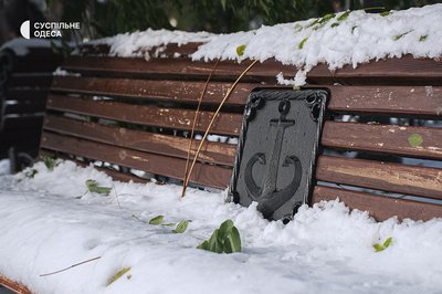 негода в Одесі негода в Одесі