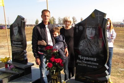 Яна Червона Відьма Сергій Червоний Яна Червона Відьма Сергій Червоний