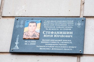 меморіальна дошка, юрій стефанишин, тернопіль меморіальна дошка, юрій стефанишин, тернопіль