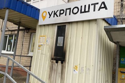 18-річному харків'янину пообіцяли дві тисячі доларів за підпал "Укрпошти" — поліція