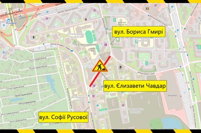 У Києві до кінця літа обмежать рух на одній із вулиць У Києві до кінця літа обмежать рух на одній із вулиць