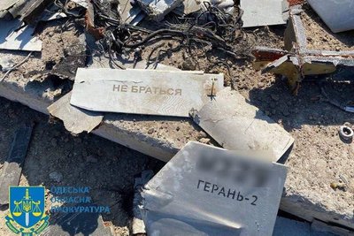 Наслідки удару дронами по півдню Одещини