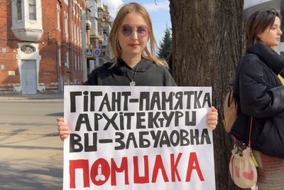 Акція протесту проти незаконного будівництва біля гуртожитку "Гігант" відбулася у Харкові Акція протесту проти незаконного будівництва біля гуртожитку "Гігант" відбулася у Харкові