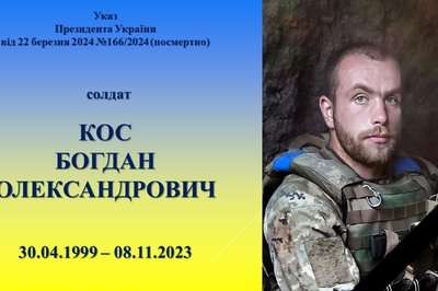 У Житомирі рідним загиблих у боях за Україну воїнів передали державні нагороди