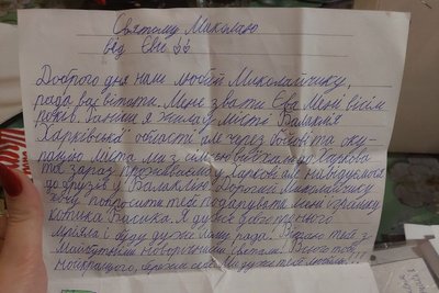 Волонтери на Харківщині отримали 850 листів від дітей до святого Миколая Волонтери на Харківщині отримали 850 листів від дітей до святого Миколая