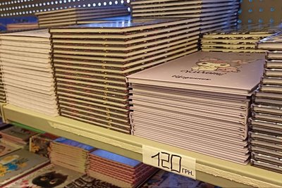 Скільки коштує зібрати дитину до школи у Житомирі Скільки коштує зібрати дитину до школи у Житомирі