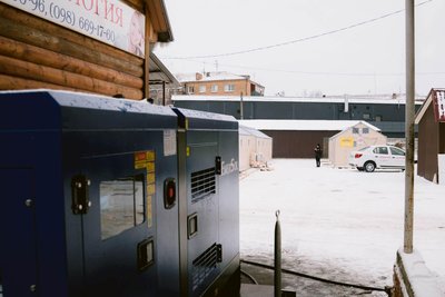 Генератор для обслуговування "Містечка незламності" Генератор для обслуговування "Містечка незламності"