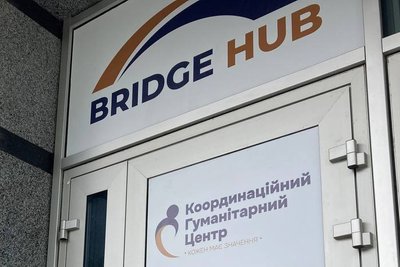 Вхід до простору Brige Hub у Харкові, 29 травня 2026 року Вхід до простору Brige Hub у Харкові, 29 травня 2026 року