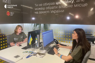 В Одесі відкрили перший центр рекрутингу української армії