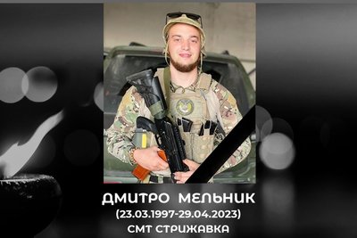 15 місяців війни: загиблі герої Вінниччини 15 місяців війни: загиблі герої Вінниччини