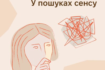 куди піти_8-10.08 куди піти_8-10.08
