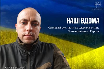 Україна та Росія провели обмін полоненими: сред звільнених жителі та захисники Сумщини Україна та Росія провели обмін полоненими: сред звільнених жителі та захисники Сумщини