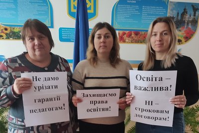 Освітяни громади на Житомирщині виступили проти звуження трудових прав педпрацівників Освітяни громади на Житомирщині виступили проти звуження трудових прав педпрацівників