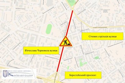 У Києві обмежать проїзд вулицями Академіка Заболотного та Чорновола У Києві обмежать проїзд вулицями Академіка Заболотного та Чорновола
