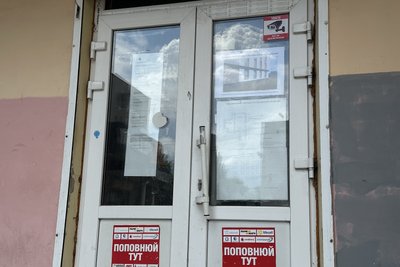"Нас ніхто не запитував" — у Житомирі жителі багатоповерхівки протестують проти ремонту магазину "Нас ніхто не запитував" — у Житомирі жителі багатоповерхівки протестують проти ремонту магазину