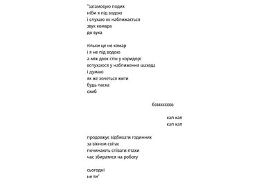 "Слем — це не суто текст": Юлія Яськова про Крим, поезію як перформанс і відповідальність представляти Україну "Слем — це не суто текст": Юлія Яськова про Крим, поезію як перформанс і відповідальність представляти Україну