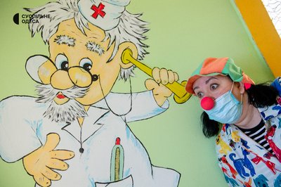 "Коли дитина посміхається — це виграш": як працюють лікарняні клоуни в Одесі