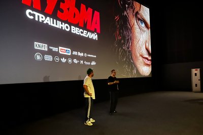Документальним фільм «Кузьма: Страшно веселий» в Житомирі представили режисер та продюсер кінострічки Документальним фільм «Кузьма: Страшно веселий» в Житомирі представили режисер та продюсер кінострічки