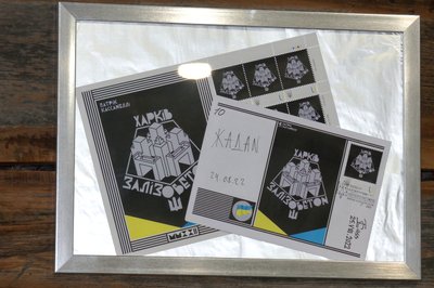 "Харків Залізобетон" "Харків Залізобетон"