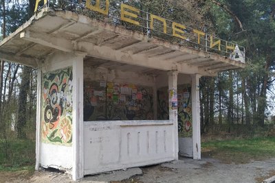 "Це моя пам’ять, це моє рідне": у громаді на Рівненщині створили брендовану продукцію з місцевими мозаїками "Це моя пам’ять, це моє рідне": у громаді на Рівненщині створили брендовану продукцію з місцевими мозаїками